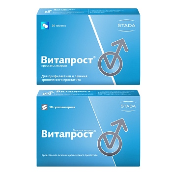 Набор Курсовое лечение ВИТАПРОСТ 0,02 N20 ТАБЛ + ВИТАПРОСТ 0,01 N10 СУПП РЕКТ со скидкой (арт. 324881) Набор Курсовое лечение ВИТАПРОСТ 0,02 N20 ТАБЛ + ВИТАПРОСТ 0,01 N10 СУПП РЕКТ со скидкой (арт. 324881)