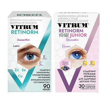 Набор Витамины для глаз Витрум Ретинорм Юниор №30 и Витрум Ретинорм №90 со скидкой (арт. 325183)