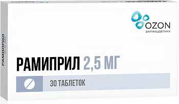 Рамиприл, таблетки 2,5 мг (Эконом), 30 шт. (арт. 321934)