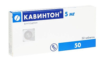 Кавинтон [Cavinton] : Цена, Инструкция По Применению, Купить В.