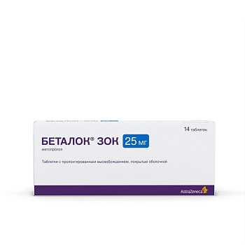 Беталок [Betaloc ZOK] : Цена, Инструкция По Применению, Купить В.