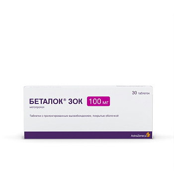 Беталок [Betaloc ZOK] : Цена, Инструкция По Применению, Купить В.