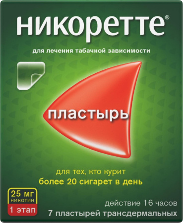 Никоретте, пластырь трансдермальный 25 мг /16 ч, 7 шт. по цене 1 614 ...