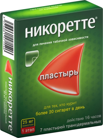 Трансдермальный пластырь от остеохондроза. Вольтарен пластырь трансдермальный 15мг/24ч №2 купить по цене 388 ₽ в. Никоретте пластырь трансдермальный полупрозрачный 15 мг/16 ч №7 Цену. Вольтарен, пластырь трансдермальный 30 мг/сут, 2 штук — купить в.