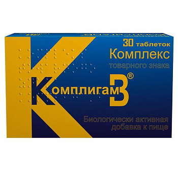 Комплигам B [Kompligam B] Таблетки : Цена, Инструкция По.