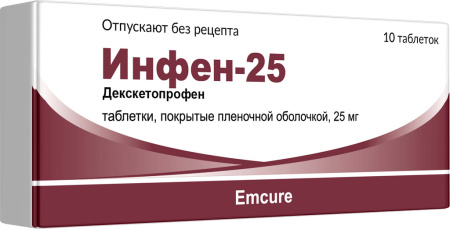 Ибупрофен-ТХФП Таблетки покрытые оболочкой 200 мг 20 шт