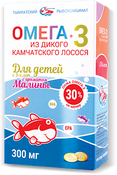 Омега-3 из дикого камчатского лосося, капсулы для детей с 3 лет (малина), 84 шт. (арт. 231642)