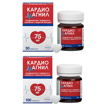 РиоФлора Иммуно, Капсулы 400 Мг, 30 Шт. По Цене 676 Руб., Купить В.