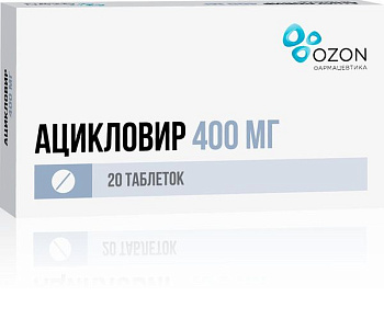 Ацикловир [Aciclovir] : Цена, Инструкция По Применению, Купить В.