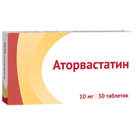 Аторвастатин, таблетки в плёночной оболочке 10 мг, 30 шт. (арт. 265246)