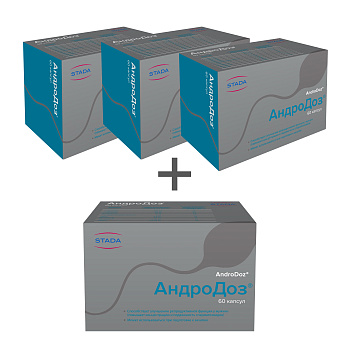 Набор 4ех упаковок для мужского здоровья АндроДоз, капсулы №60 со скидкой (арт. 325193)