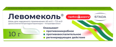 ЛЕВОМЕКОЛЬ ✔️ Цена: инструкция, показания, дозировка, состав, купить в аптеках Украины - Здравица