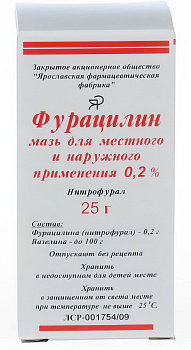 Фурацилин табл д/приг р-ра д/мест прим 20 мг N10, Ирбитский ХФЗ (РОССИЯ)