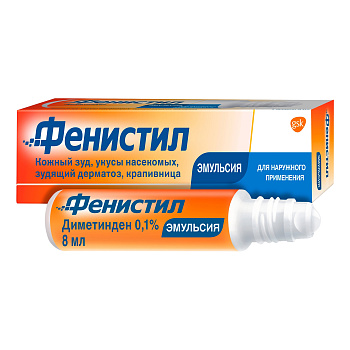 Фенистил [Fenistil] Эмульсия : Цена, Инструкция По Применению.