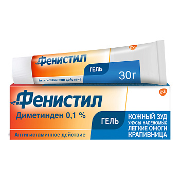 Солкосерил - инструкция по применению, описание, отзывы пациентов и врачей, аналоги