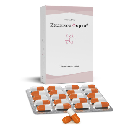 Индинол Форто, капсулы 200 мг, 60 шт. купить по цене 3 142 руб. в ...