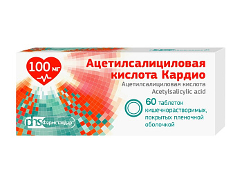 Тромбо АСС аналоги купить по низкой цене в Москве, аналоги Тромбо АСС по действующему веществу