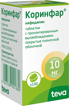 Коринфар, таблетки пролонг. покрыт. плен. об. 10 мг, 100 шт. (арт. 170226)