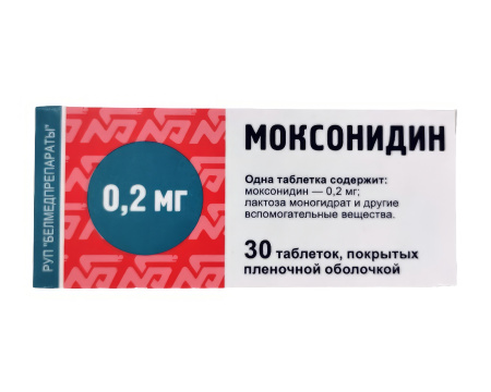 Моксонидин таблетки, покрытые пленочной оболочкой 0,2 мг, 30 шт. купить ...