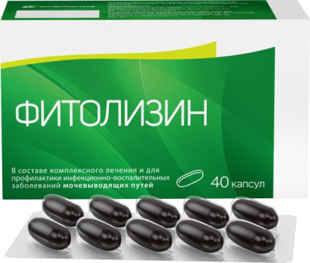 Фитолизин, капсулы, 40 шт. купить по цене 780 руб. в Москве, инструкция ...