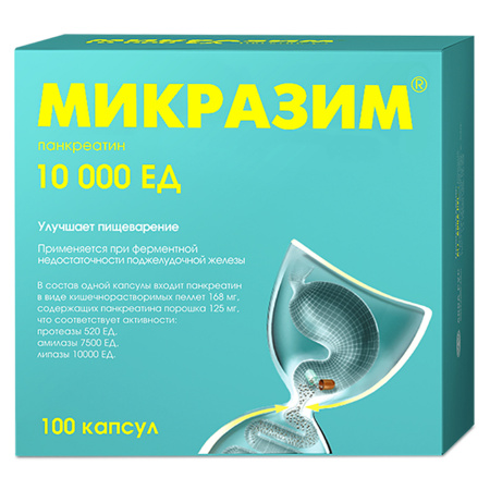 Микразим, капсулы 10000 ЕД, 100 шт. купить по цене 937 руб. в Москве ...