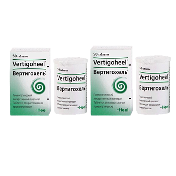 Набор из 2х упаковок Вертигохель, таблетки для рассасывания, 50 шт. со скидкой! (арт. 344670)