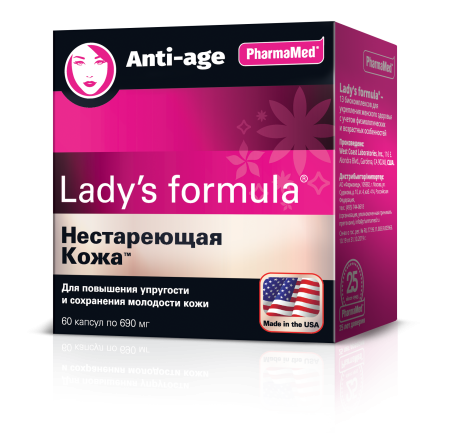 Леди-с формула Комплекс Нестареющая Кожа, капсулы, 60 шт. по цене 1 427 ...