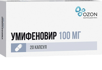 Умифеновир, капсулы 100 мг, 20 шт.