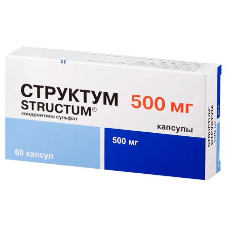 Структум инструкция по применению. Структум инструкция по применению