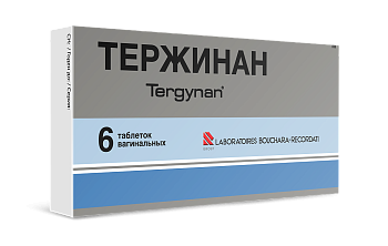 Полижинакс капсулы: инструкция по применению, цена, аналоги, состав, показания