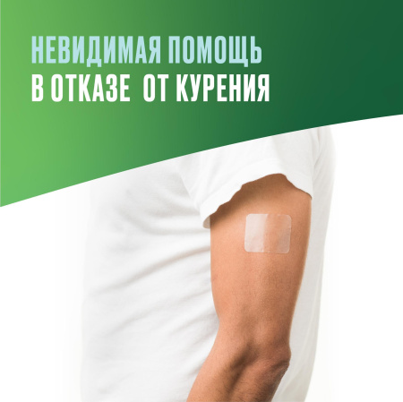 Трансдермальный пластырь от остеохондроза. Евра пластырь трансдермальный ттс 203мкг+33,9мкг №3 ⭐ Купить в онлайн. Вольтарен пластырь трансдермальный 30мг/24ч №2 ⭐ купить выгодно в. Вольтарен, пластырь трансдермальный 15 мг/сут, 2 штук — купить в.